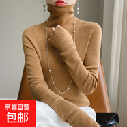 秋冬一線成衣薄款堆堆領(lǐng)羊毛衫女針織打底衫長(zhǎng)袖內(nèi)搭套頭上衣毛衣 金駝色-NJR-363-A023 金駝色 2XL 135-150斤