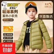 史努比男童羽絨服冬季2025新款男大童輕薄款保暖外套兒童羽絨內(nèi)膽 H方形魔術(shù)貼努比K橄欖綠 130