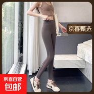 【超薄】鯊魚褲女裝2025新款高腰收腹褲提臀瑜伽芭比騎行打底褲 摩卡色 薄款 【9分側(cè)網(wǎng)紗帶口袋】 2XL 【136-155斤】