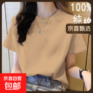 2025年新款夏裝純棉短袖t恤韓系寬松圓領(lǐng)休閑薄款大碼上衣體恤衫 卡其【純色】 XL 【建議115-125斤】