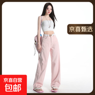 美式復古高腰直筒牛仔褲女寬松顯瘦休閑百搭長褲子 櫻花粉 加長褲 L