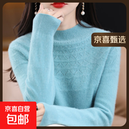 100羊毛一線成衣羊毛衫女秋冬半高領(lǐng)鏤空毛衣打底衫寬松針織衫 湖藍色 L 110-125斤