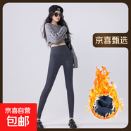 九分緊身褲女外穿秋冬加絨彈力高腰口袋打底褲瑜伽牛仔褲  A2358 星空灰 加絨 L
