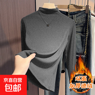 肌底衣面膜t打底衫女半高領(lǐng)內搭秋冬德絨加厚保暖t恤長(cháng)袖上衣8002 深灰色【德絨加厚】 2XL 建議125-140斤