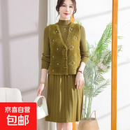 洋氣兩件套中長(cháng)款針織裙秋冬季新款連衣裙女?huà)寢屟b氣質(zhì)馬甲套裝裙 秋香綠 2XL 125-150斤