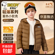 史努比男童羽絨服冬季2025新款男大童輕薄款保暖外套兒童羽絨內(nèi)膽 H方形魔術(shù)貼努比K棕 150