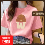 220克純棉短袖t恤女2025夏季寬松百搭圓領正肩印花上衣T恤B701YL 623粉色 L