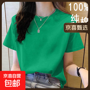 2025年新款夏裝純棉短袖t恤韓系寬松圓領(lǐng)休閑薄款大碼上衣體恤衫 深綠【純色】 2XL 【建議125-135斤】