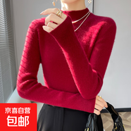 2025新款半高領修身打底衫女秋冬內(nèi)搭套頭毛衣緊身顯瘦羊毛針織衫 紅色-NJR-381-A015 紅色 M 90-105斤