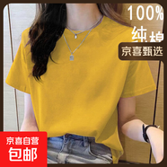 2025年新款夏裝純棉短袖t恤韓系寬松圓領(lǐng)休閑薄款大碼上衣體恤衫 姜黃【純色】 XL 【建議115-125斤】