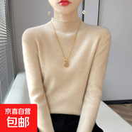 2025新款半高領(lǐng)修身打底衫女秋冬內搭套頭毛衣緊身顯瘦羊毛針織衫 米色-NJR-381-A015 米色 M 90-105斤