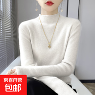2025新款半高領(lǐng)修身打底衫女秋冬內搭套頭毛衣緊身顯瘦羊毛針織衫 白色-NJR-381-A015 白色 XL 120-135斤