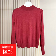 秋冬女裝氣質(zhì)半高領(lǐng)長(cháng)袖T恤打底衫時(shí)尚泡泡袖套頭修身顯瘦上衣KSL 花棗紅 M （100-120斤）