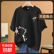 黑色短袖t恤女2025爆款夏季大碼女裝寬松220克純棉上衣服 2218黑-看花貓咪K+右下 XL