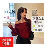 一字肩蝙蝠袖毛衣女秋季新款設(shè)計(jì)感斜肩針織衫寬松露肩上衣  CDPF 紅色 均碼