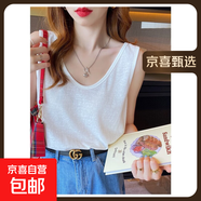 【都市麗人制造商】V領(lǐng)吊帶內(nèi)搭女寬松棉麻遮副乳小背心外穿 白色【寬吊帶】 XL  【106-120斤】