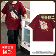 黑色短袖女t恤夏2025夏季220克純棉半袖大碼女裝胖mm寬松上衣Y 2178酒紅色(大柿子開花) 2XL