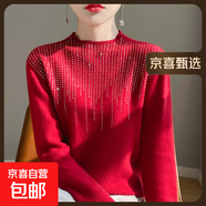 100%羊毛一線成衣高端半高領(lǐng)流蘇鑲鉆羊毛衫女秋冬打底衫毛衣 紅色 XL 125-135斤