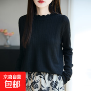 秋冬新款半高領(lǐng)打底衫女內搭蕾絲木耳邊針織衫外穿長(cháng)袖薄款毛衣 黑色-NJRD204A33 黑色 L 115-130斤