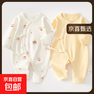 2件嬰兒連體衣純棉新生兒寶寶哈衣外出爬服春秋無骨打底內(nèi)衣睡衣 兩件裝-(樹熊兔+黃繡標(biāo)) 59cm