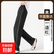 校服褲子春秋季藏青色一道杠二條杠藏藍(lán)色夏薄款初中高中生小學(xué)生 黑色一杠-春夏款 均碼 (6XL) 建議身高185-195