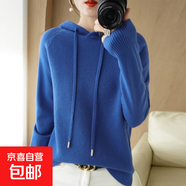 連帽針織衛(wèi)衣女帶帽子毛衣2025新款短款寬松春秋小眾氣質(zhì)打底上衣 克萊因藍(lán)-NJR-052A026 克萊因藍(lán) 2XL 135-150斤