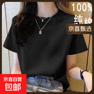 2025年新款夏裝純棉短袖t恤韓系寬松圓領(lǐng)休閑薄款大碼上衣體恤衫 黑色【純色】 XL 【建議115-125斤】