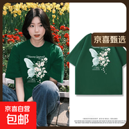 黑色短袖女t恤夏2025夏季220克純棉半袖大碼女裝胖mm寬松上衣Y 2187墨綠(大蝶化花) L