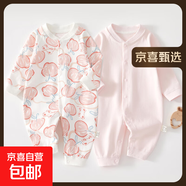 2件 新生嬰兒兒連體衣春秋套裝衣服初生寶寶無骨哈衣爬服打底內(nèi)衣 2件-春秋直襟(粉蘋果+粉繡標(biāo)) 66cm （12-15斤以內(nèi)）