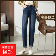 大碼哈倫牛仔褲女白色三防加長(zhǎng)褲子高個(gè)子2025春松緊腰顯瘦老爹褲 深藍(lán)色常規(guī) 建議身高158-163選擇 29