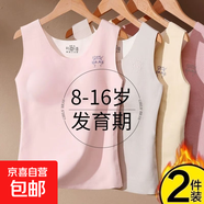 女童發(fā)育期無(wú)痕德絨保暖背心初中生小學(xué)生打底衫少女內衣膚色冬天 【蠶絲1件裝】灰色 -6018# M 【體重45-65斤】