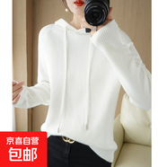 連帽針織衛(wèi)衣女帶帽子毛衣2025新款短款寬松春秋小眾氣質(zhì)打底上衣 白色-NJR-052A026 白色 M 90-105斤