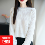 秋冬新款半高領(lǐng)打底衫女內搭蕾絲木耳邊針織衫外穿長(cháng)袖薄款毛衣 白色-NJRD204A33 白色 M 80-115斤