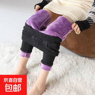 加絨加厚高腰顯瘦小腳九分牛仔褲女秋冬松緊腰修身鉛筆褲子 TKB069--黑色 26