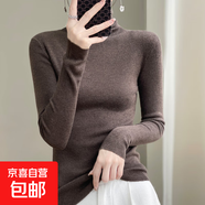 堆堆領(lǐng)坑條精紡羊毛長袖打底衫25秋冬新款百搭洋氣顯瘦上衣毛衣 摩卡色-NJR379-A023 摩卡色 L 110-125