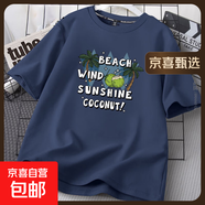 220克純棉卡通印花短袖夏季半袖t恤男女2025休閑寬松上衣B701YL 1886藏青 沙灘椰子 XL