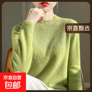 100%羊毛一線成衣高端半高領(lǐng)流蘇鑲鉆羊毛衫女秋冬打底衫毛衣 果綠色 XL 125-135斤