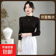 【100%羊毛】機(jī)洗精紡羊毛衫女半高領(lǐng)一體成型無縫修身打底毛衣 咖啡色 薄款 L 120-145斤