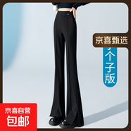 【垂感顯瘦】女裝高腰黑色側(cè)開叉喇叭褲女高個(gè)子春秋新款西裝褲子 黑色冰絲-小個(gè)子 【150cm-155cm】 2XL 推薦體重【136-150斤】