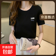 純棉短袖t恤女寬松2025夏季新款時尚印花圓領(lǐng)上衣打底衫花 XJFS 黑色 （STAR) 3XL （160-180斤）