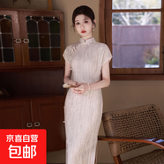 2025款斜紋麻側(cè)八扣長款旗袍修身顯瘦日常連衣裙女裝單層 米白色 M