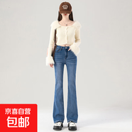 復古微喇牛仔褲女秋冬加絨辣妹彈力小個(gè)子低腰喇叭褲子 TKB201--復古藍【加絨】九分 XS