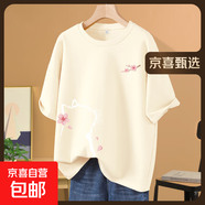 黑色短袖t恤女2025爆款夏季大碼女裝寬松220克純棉上衣服 2218杏-看花貓咪K+右下 2XL