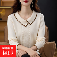 2025秋裝新款翻領(lǐng)毛衣洋氣小衫遮肚上衣中年女時(shí)尚媽媽長(zhǎng)袖打底衫 米白色 M 建議85-100斤