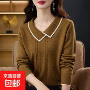 2025秋裝新款翻領(lǐng)毛衣洋氣小衫遮肚上衣中年女時尚媽媽長袖打底衫 秋香黃 L 建議100-115斤
