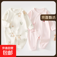2件嬰兒連體衣純棉新生兒寶寶哈衣外出爬服春秋無骨打底內衣睡衣 兩件裝-(叢林狐+粉繡標) 59cm