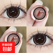 花漾心語(yǔ)粉色美瞳月拋三明治大小直徑輕混血感日常彩色隱形眼鏡 珍寶珠黑14.5mm 800度