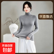 100羊毛可機(jī)洗羊毛衫女高領(lǐng)一體成型無縫毛衣百搭薄款針織打底衫 石灰色 薄款 M 110斤-125斤