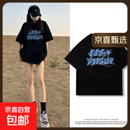 黑色短袖女t恤夏2025夏季220克純棉半袖大碼女裝胖mm寬松上衣Y 2170黑色(h波紋藍) XL