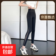 【超薄】鯊魚褲女裝2025新款高腰收腹褲提臀瑜伽芭比騎行打底褲 黑色 薄款 【9分側(cè)網(wǎng)紗帶口袋】 M 【80-100斤】